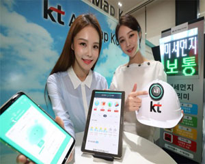 KT, 빅데이터 기반 맞춤형 미세먼지 정보 제공 ‘에어맵 코리아’ 앱 출시